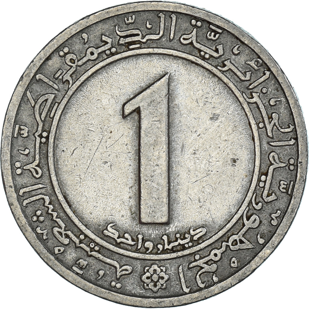 Algeria, 1 Dinar, 1972, Nickel, EF(40-45)