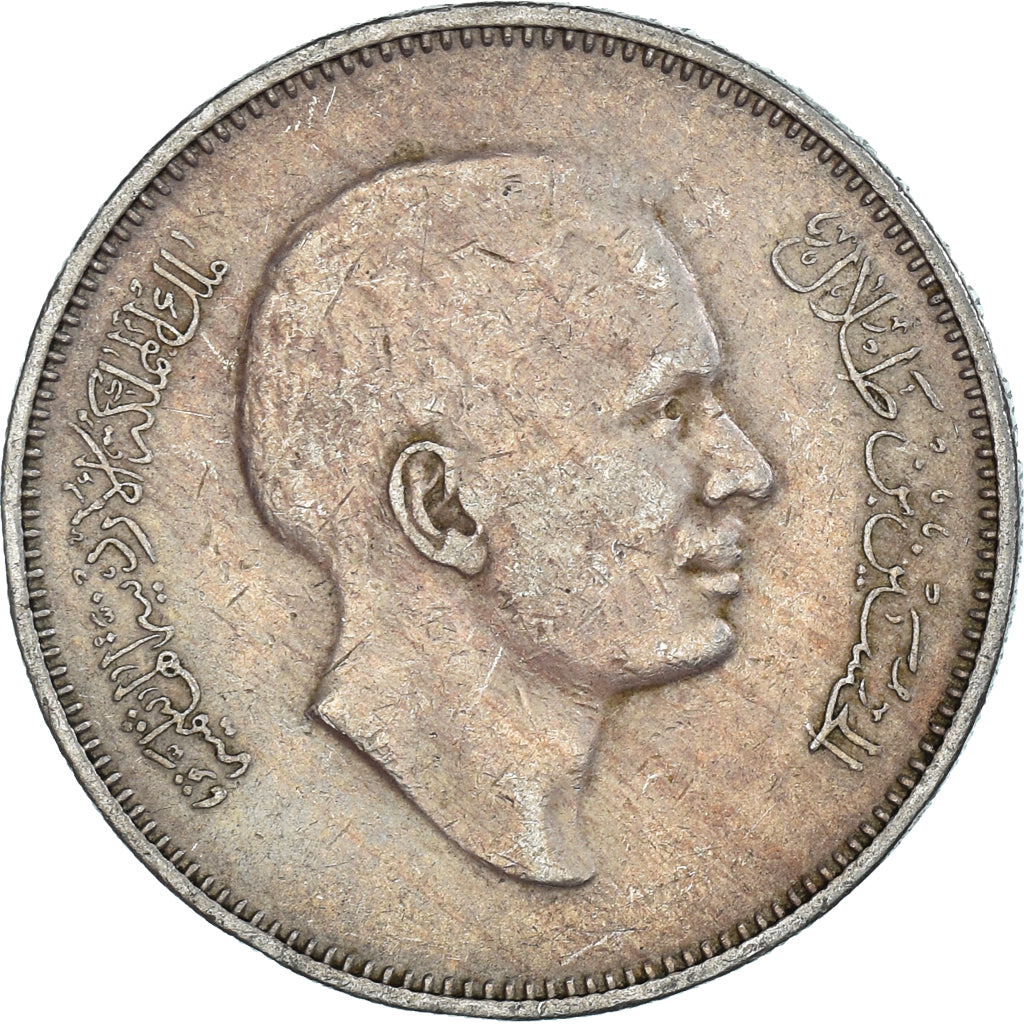 Monnaie, Jordanie, 50 Fils, 1/2 Dirham, 1977