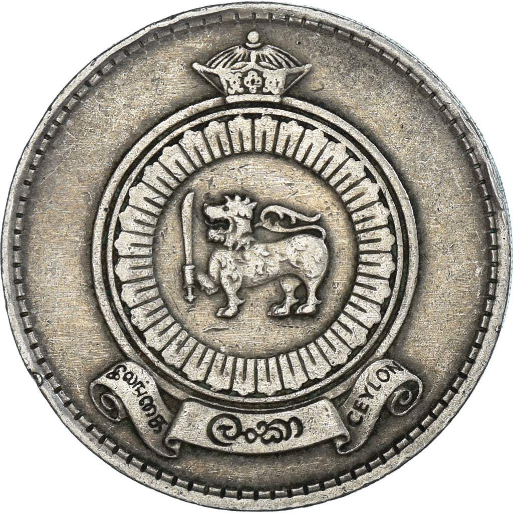 Moneta, Sri Lanka, Rupee, 1963, BB, Nichel