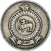 Moneta, Sri Lanka, Rupee, 1963, BB, Nichel