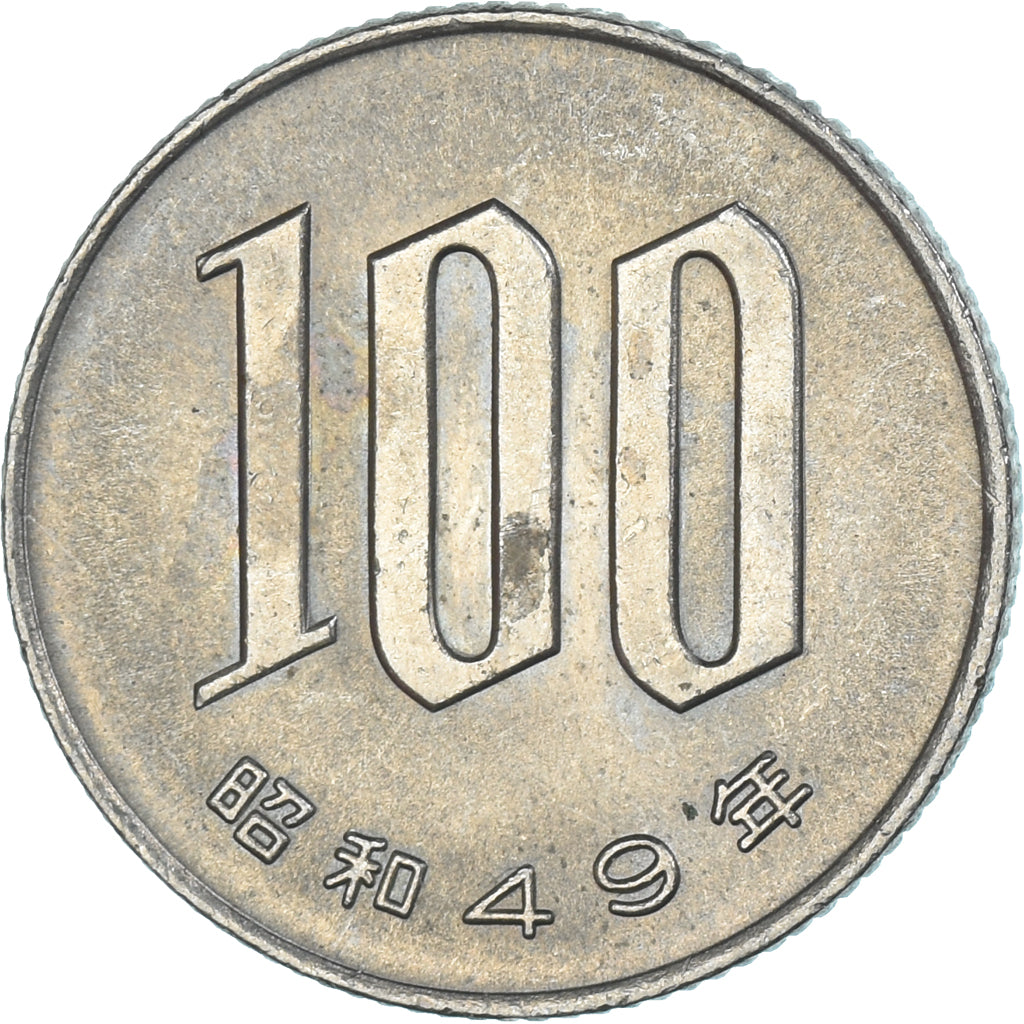 Coin, Japan, 100 Yen, 1974