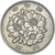 Coin, Japan, 100 Yen, 1970