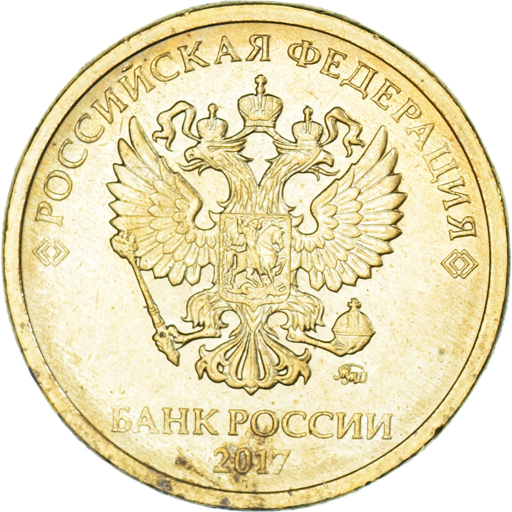 Moneta, Russia, 10 Roubles, 2017