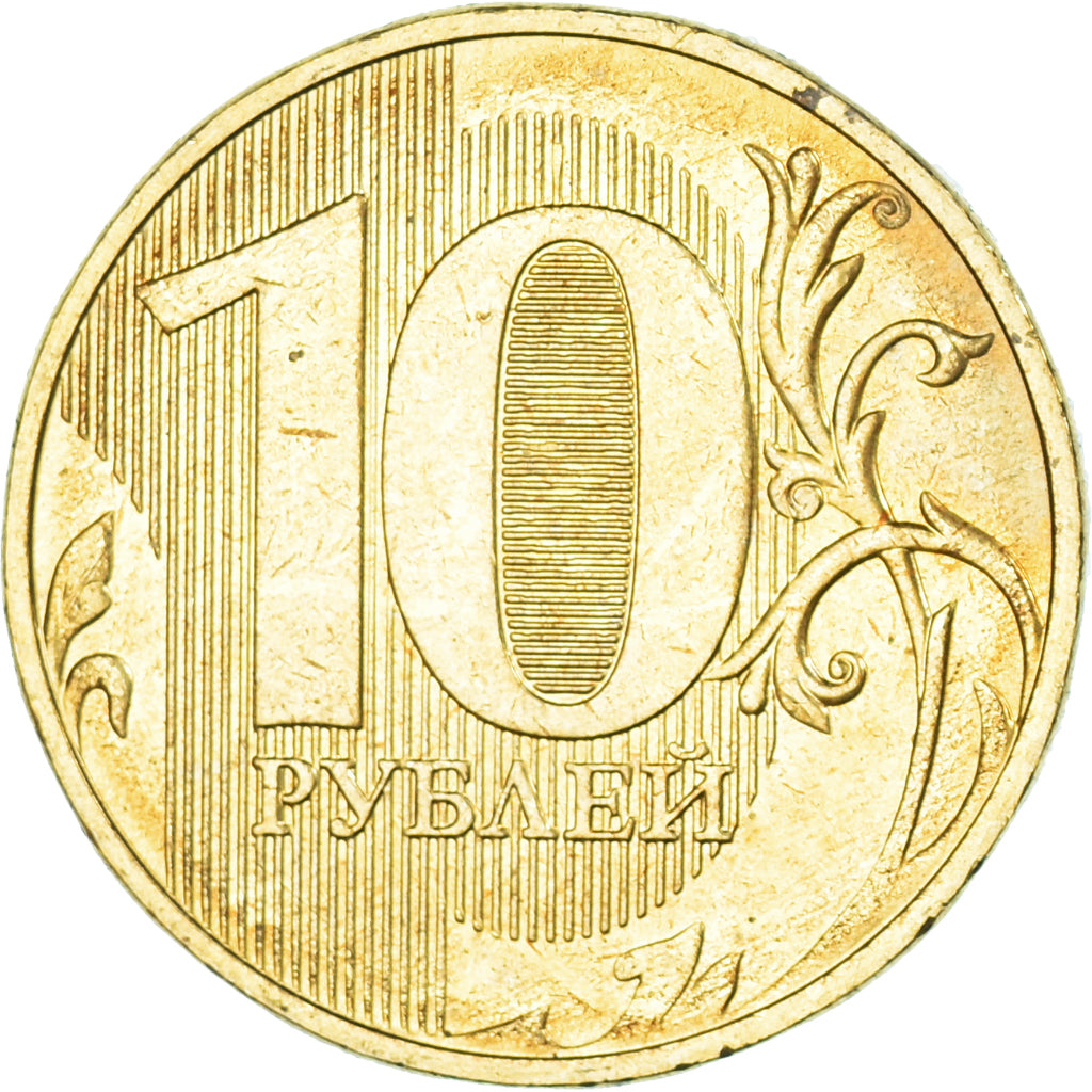 Moneta, Russia, 10 Roubles, 2017
