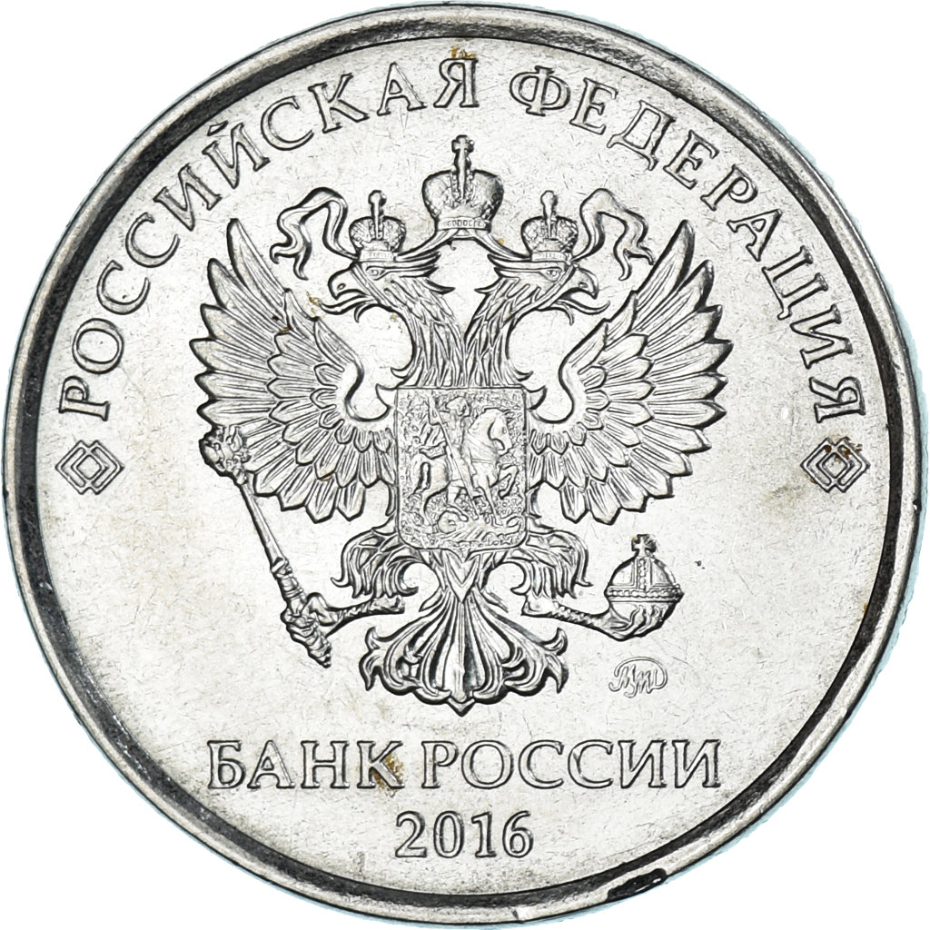 Monnaie, Russie, 5 Roubles, 2016