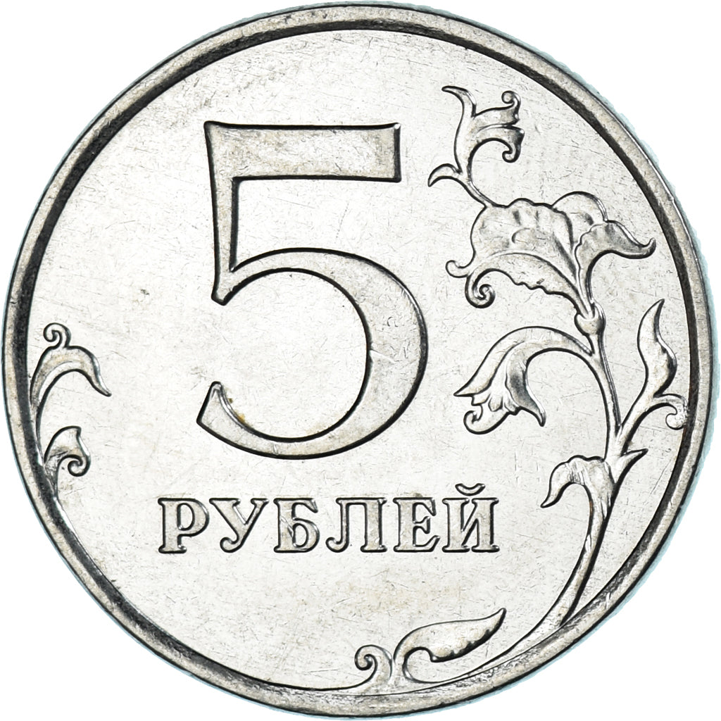 Monnaie, Russie, 5 Roubles, 2016