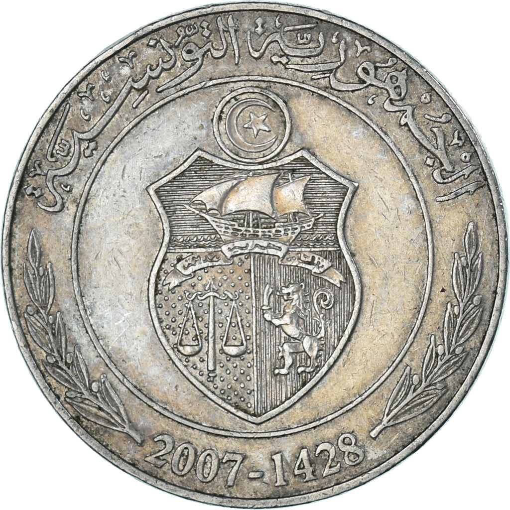 Munten, Tunisië, Dinar, 2007
