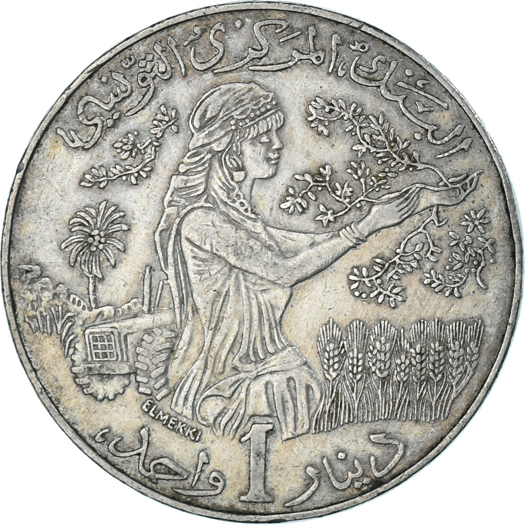 Munten, Tunisië, Dinar, 2007
