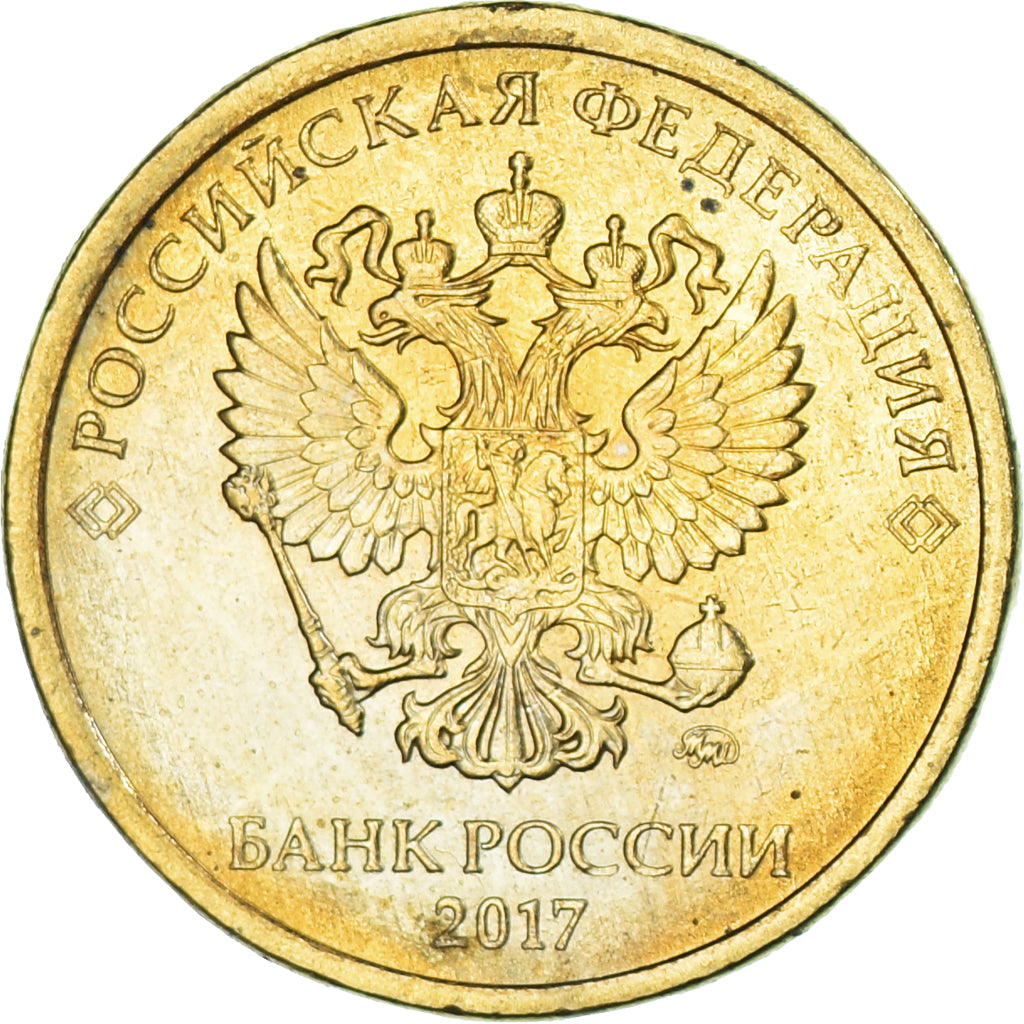Moneta, Russia, 10 Roubles, 2017