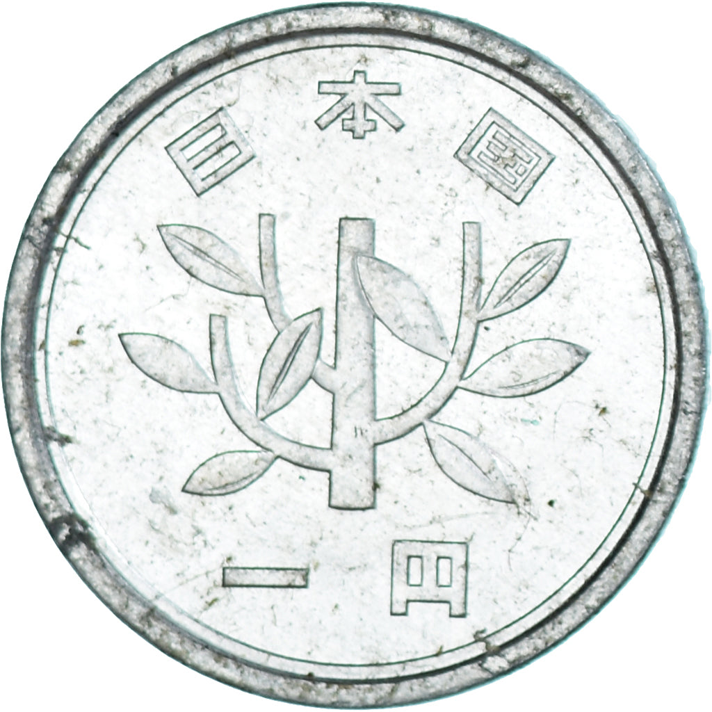 Coin, Japan, Yen, 1994