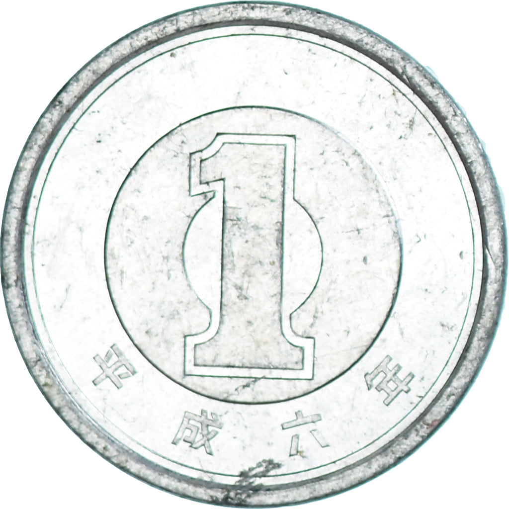 Coin, Japan, Yen, 1994