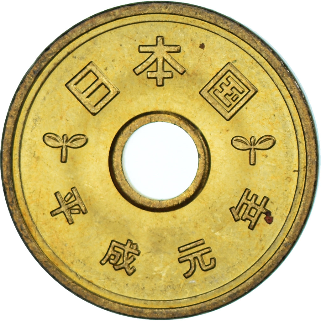 Coin, Japan, 5 Yen, 1989