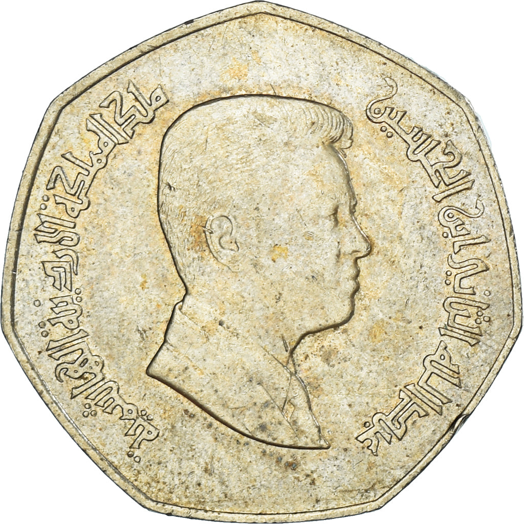 Coin, Jordan, 1/4 Dinar, 2009
