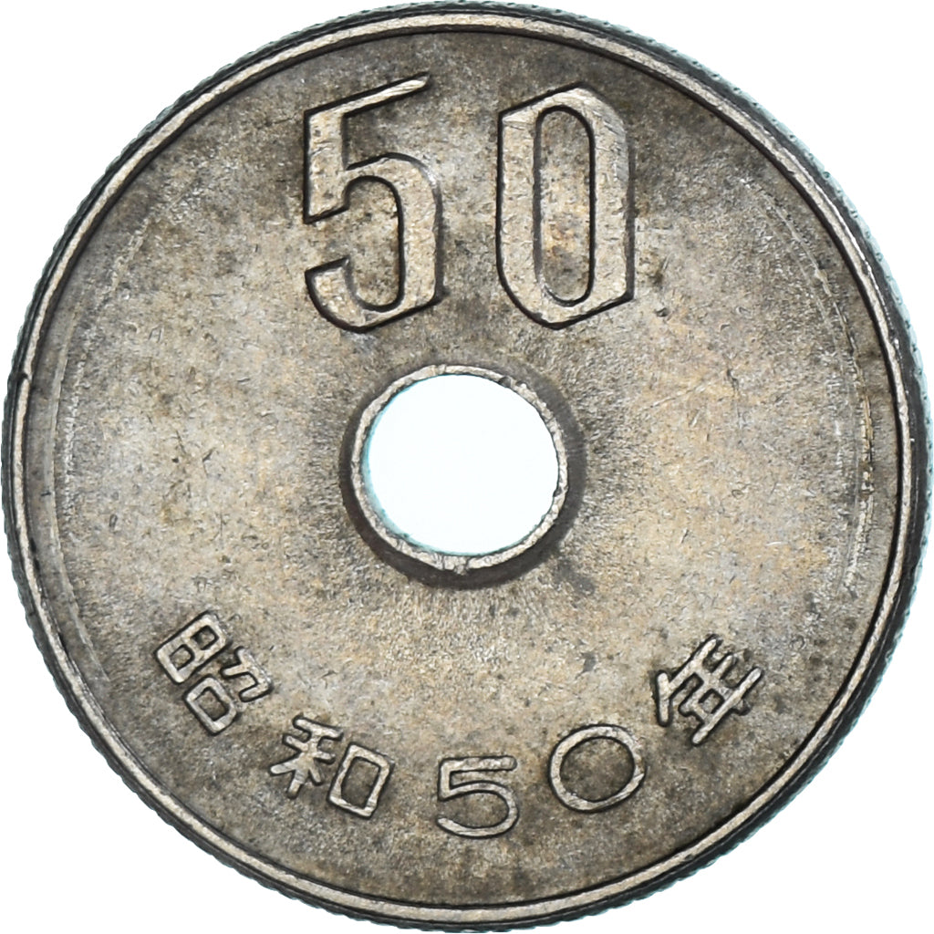 Coin, Japan, 50 Yen, 1975