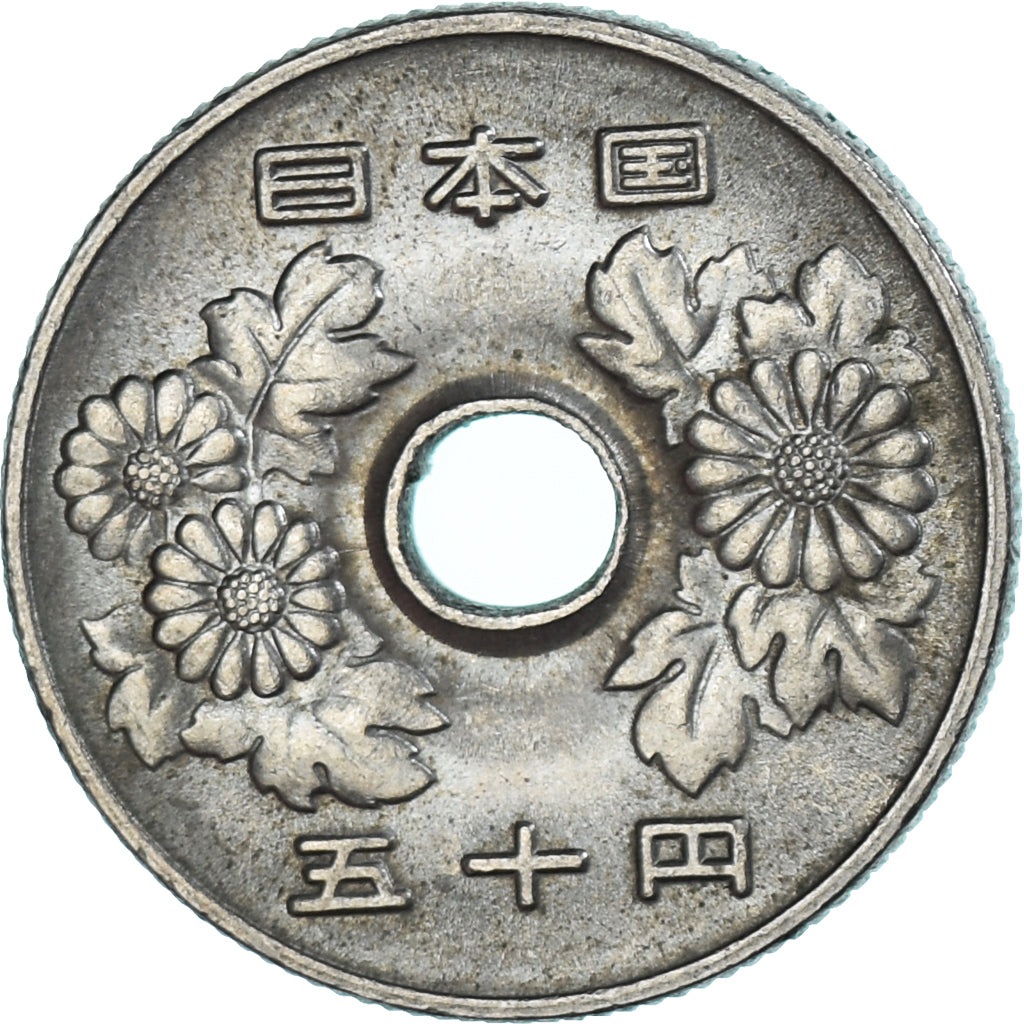 Coin, Japan, 50 Yen, 1981