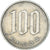 Coin, Japan, 100 Yen, 1978
