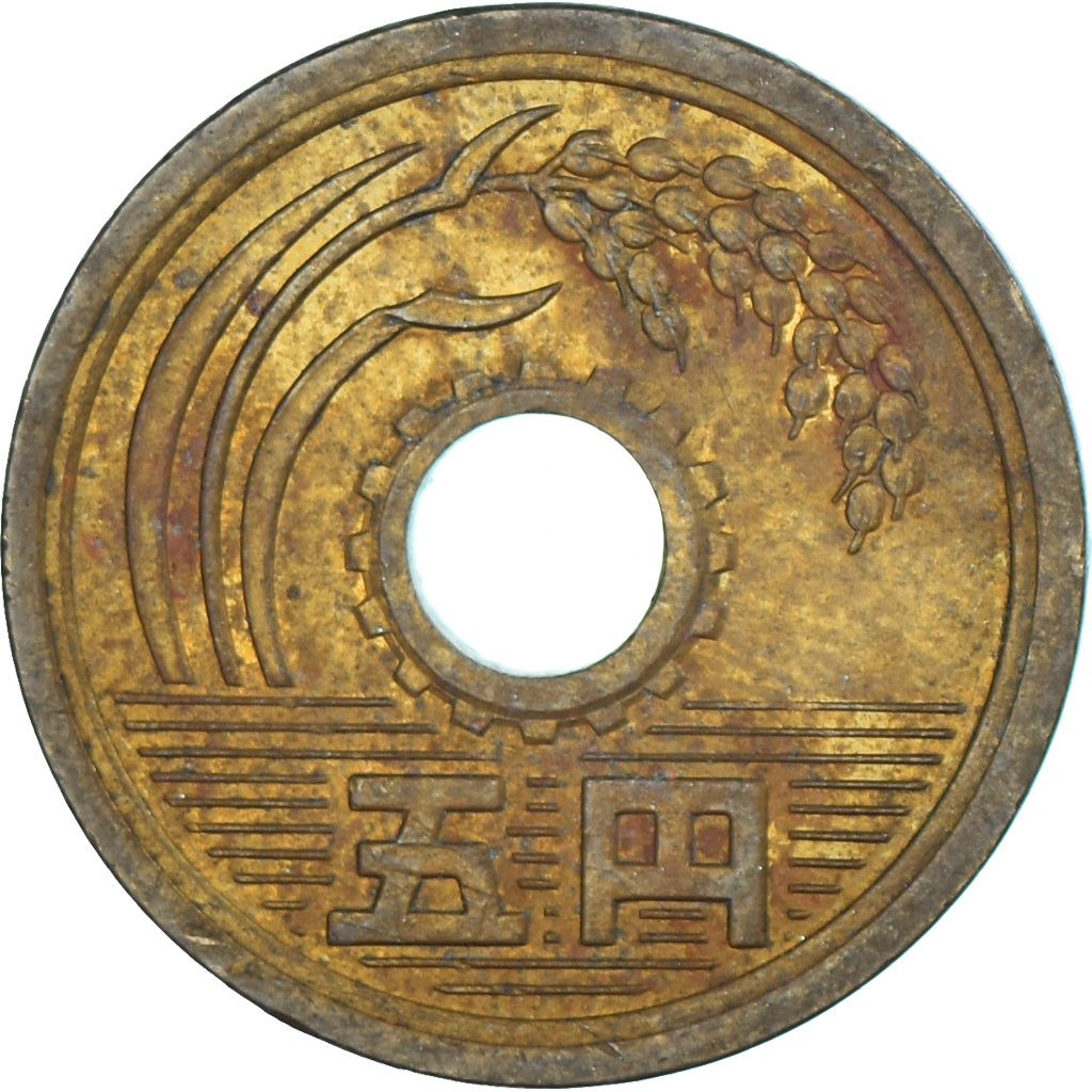 Monnaie, Japon, 5 Yen, 1982
