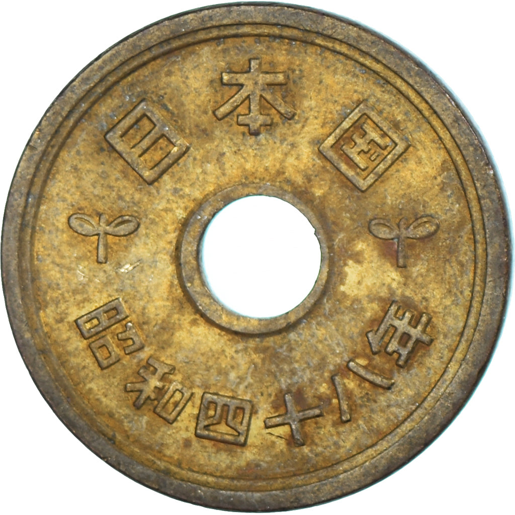 Monnaie, Japon, 5 Yen, 1982