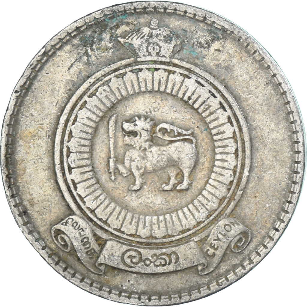 Munten, Ceylon, Rupee, 1963