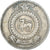 Münze, Ceylon, Rupee, 1963