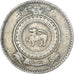 Monnaie, Sri Lanka , Rupee, 1963