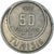 Moneta, Tunisia, 50 Francs, 1950