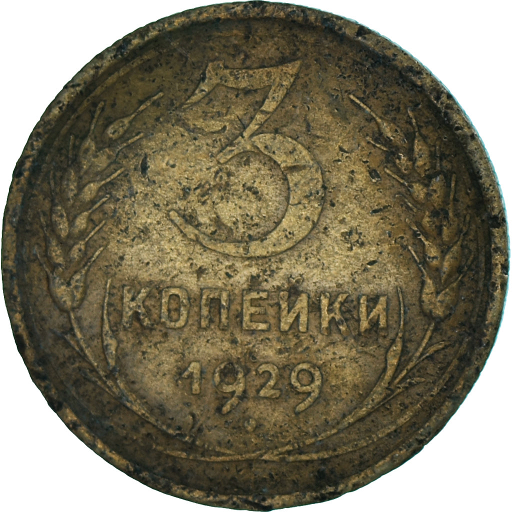 Moneta, Russia, 3 Kopeks, 1929