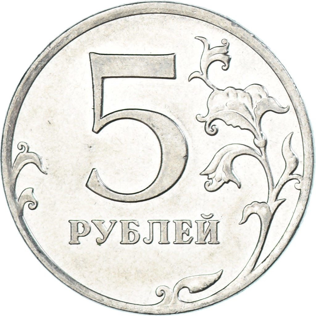 Monnaie, Russie, 5 Roubles, 2011