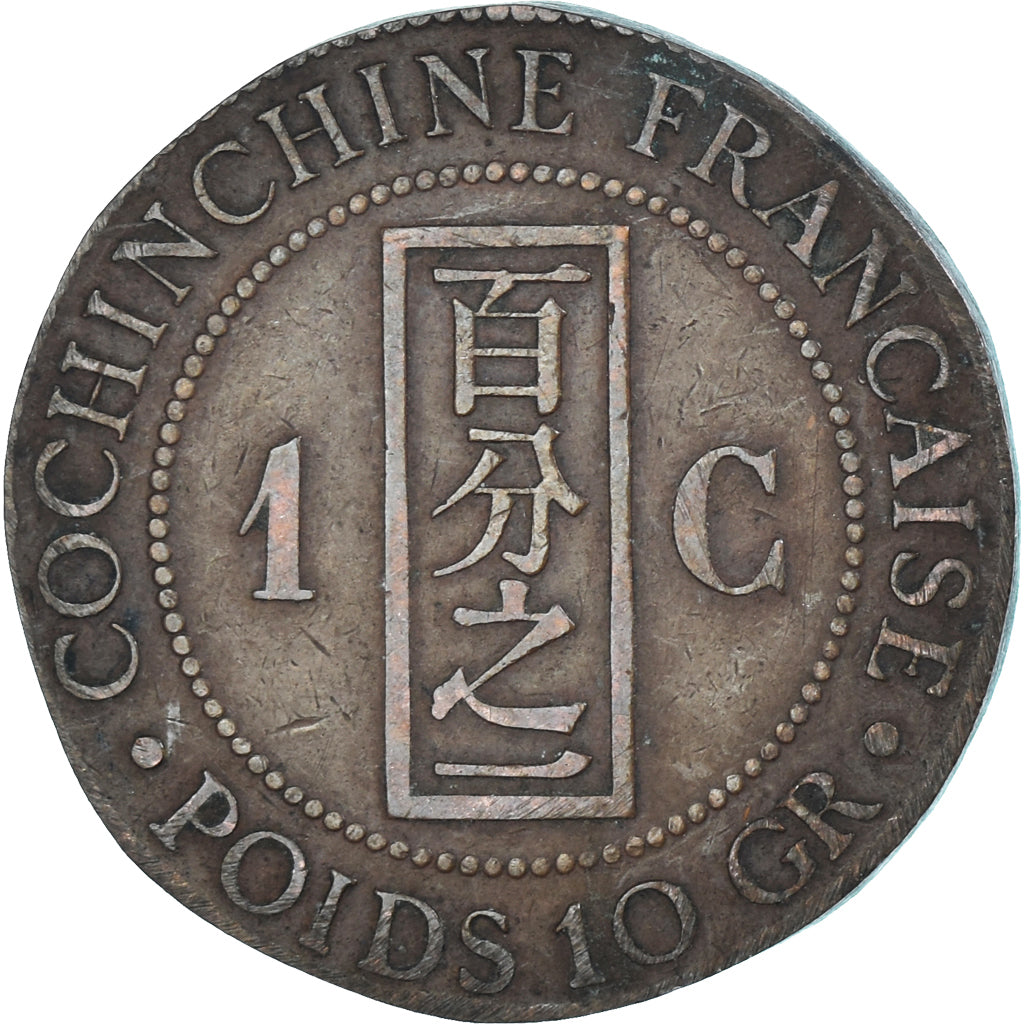 Münze, FRENCH COCHIN CHINA, Cent, 1885