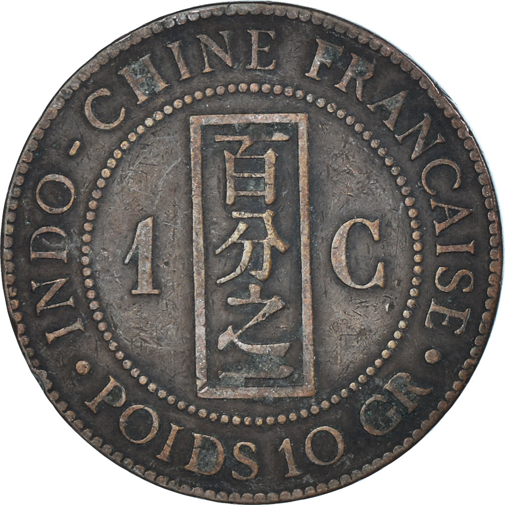 Münze, FRENCH INDO-CHINA, Cent, 1889