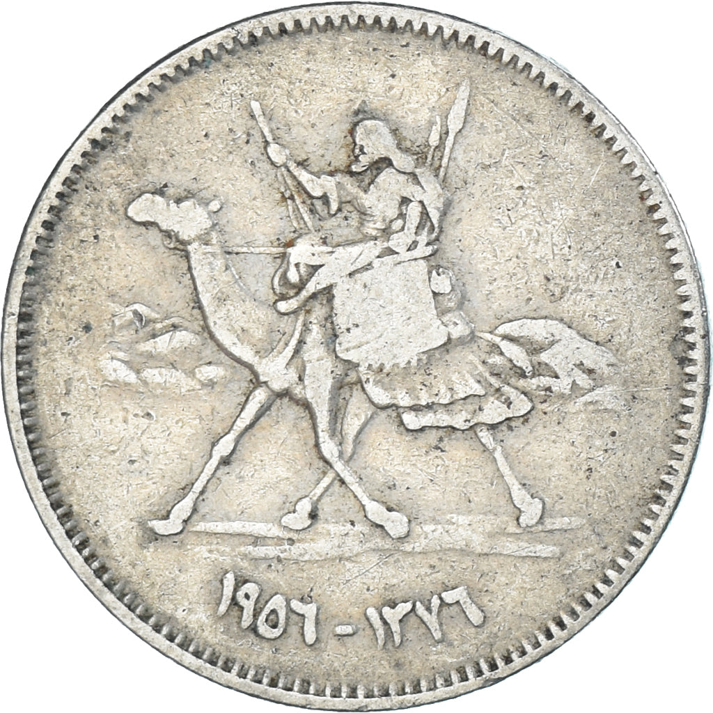 Monnaie, Égypte, 5 Piastres, 1956