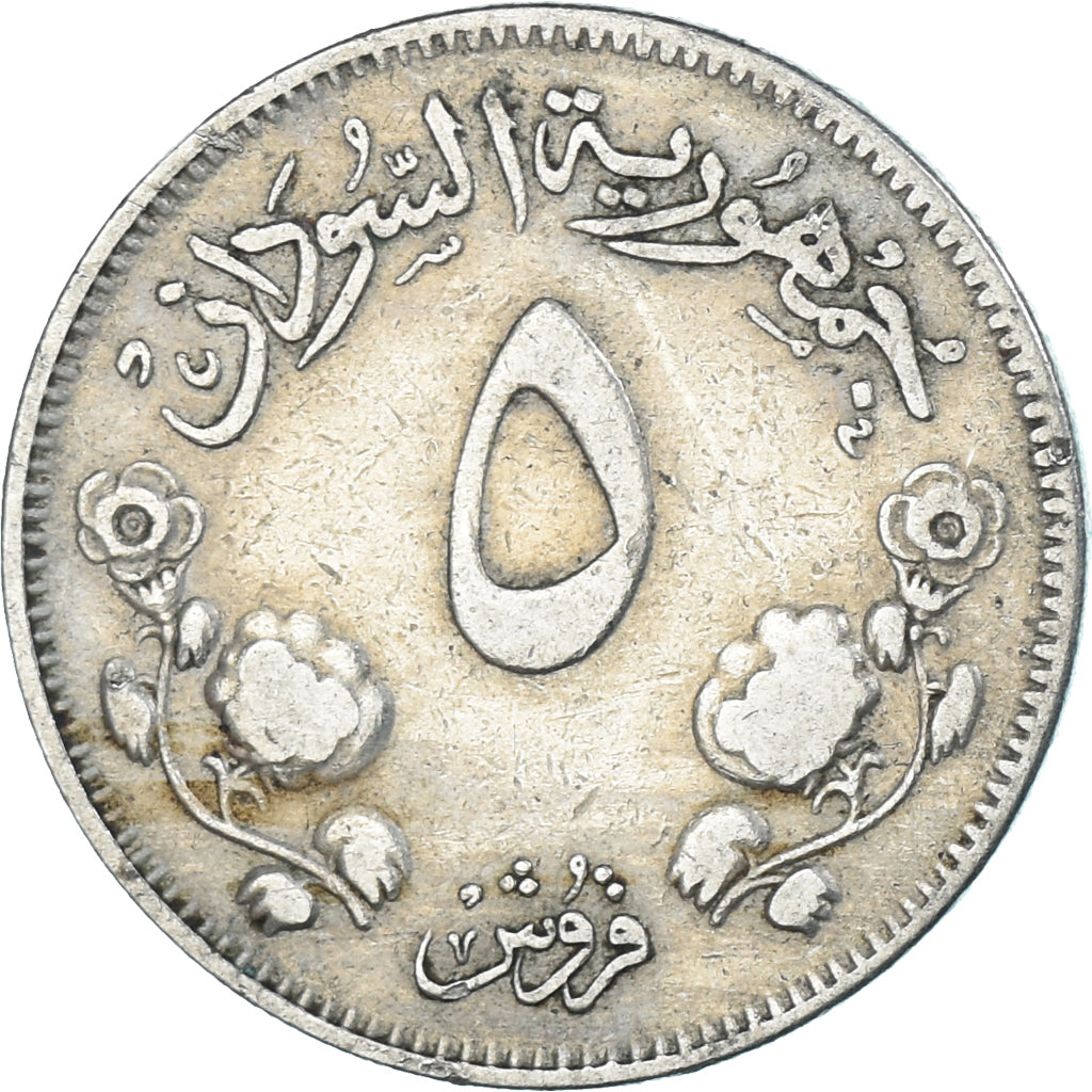 Monnaie, Égypte, 5 Piastres, 1956
