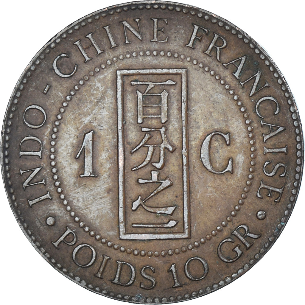 Münze, FRENCH INDO-CHINA, Cent, 1894