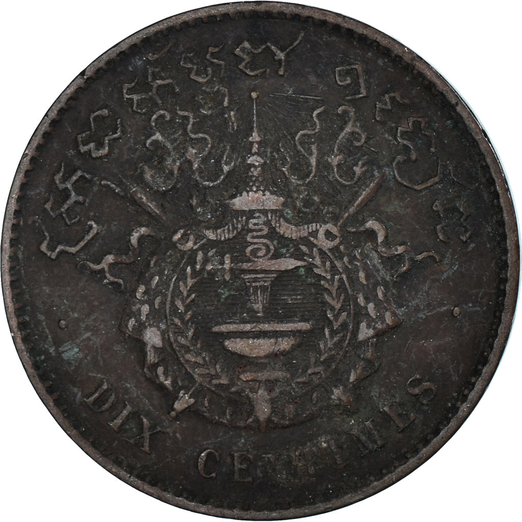 Münze, Kambodscha, 10 Centimes, 1860