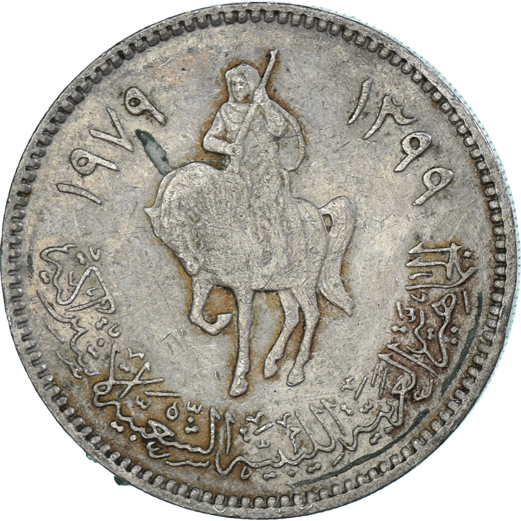 Moneta, Libia, 100 Dirhams, 1979