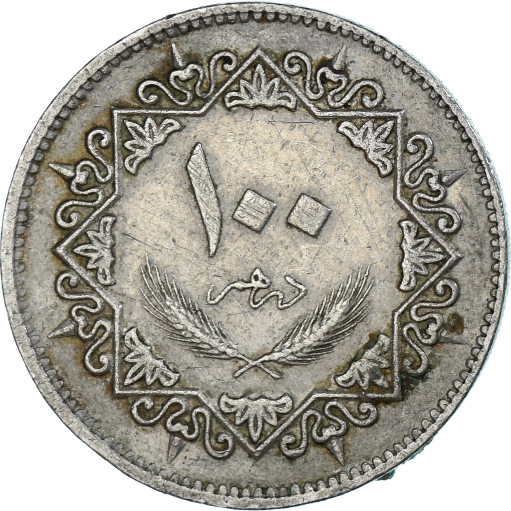 Moneta, Libia, 100 Dirhams, 1979