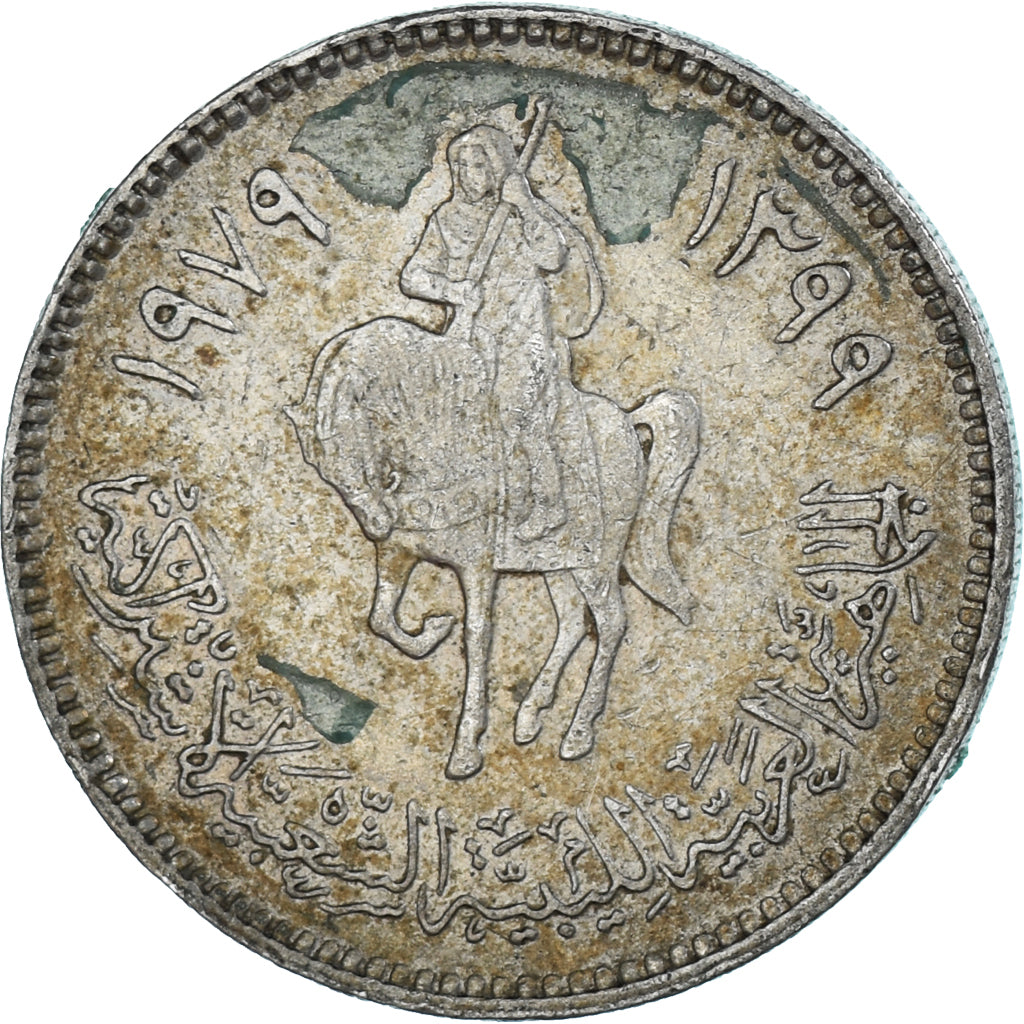 Moneda, Libia, 100 Dirhams, 1979