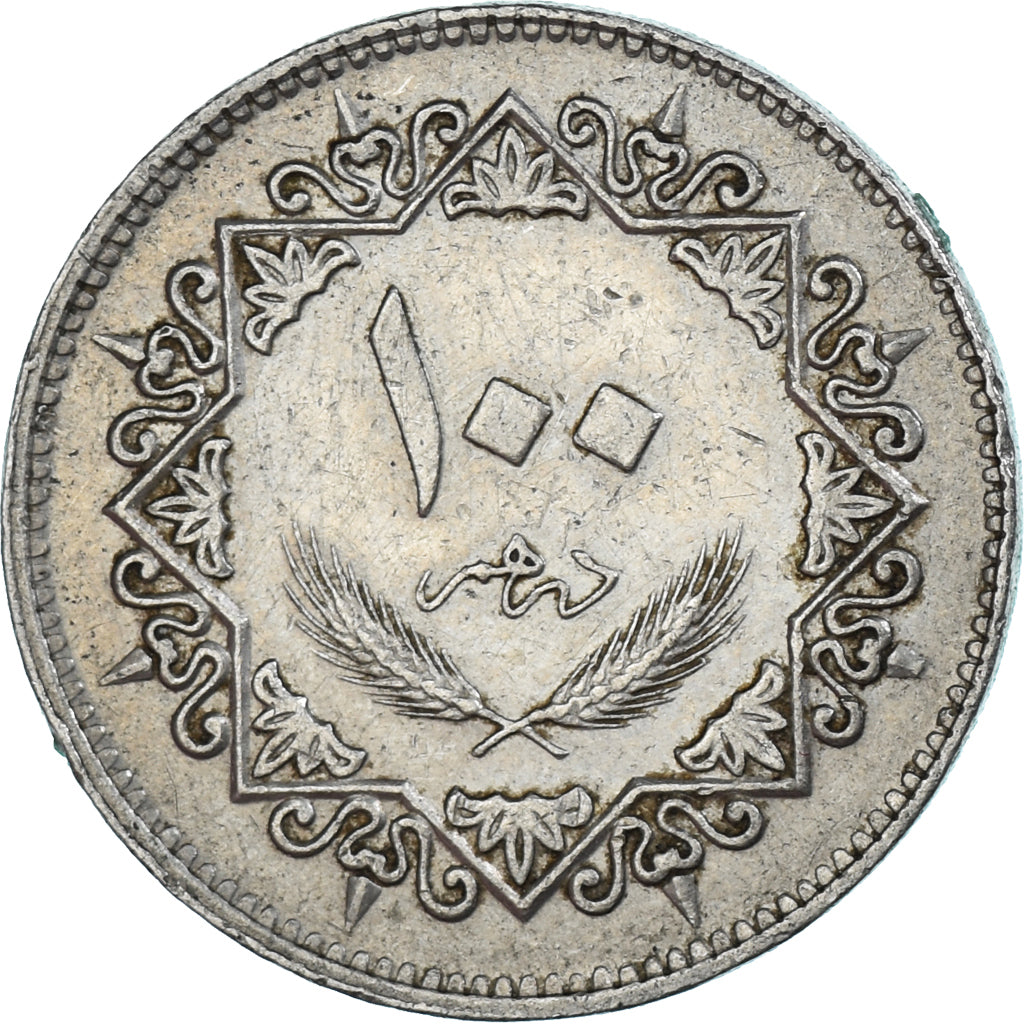 Moneda, Libia, 100 Dirhams, 1979