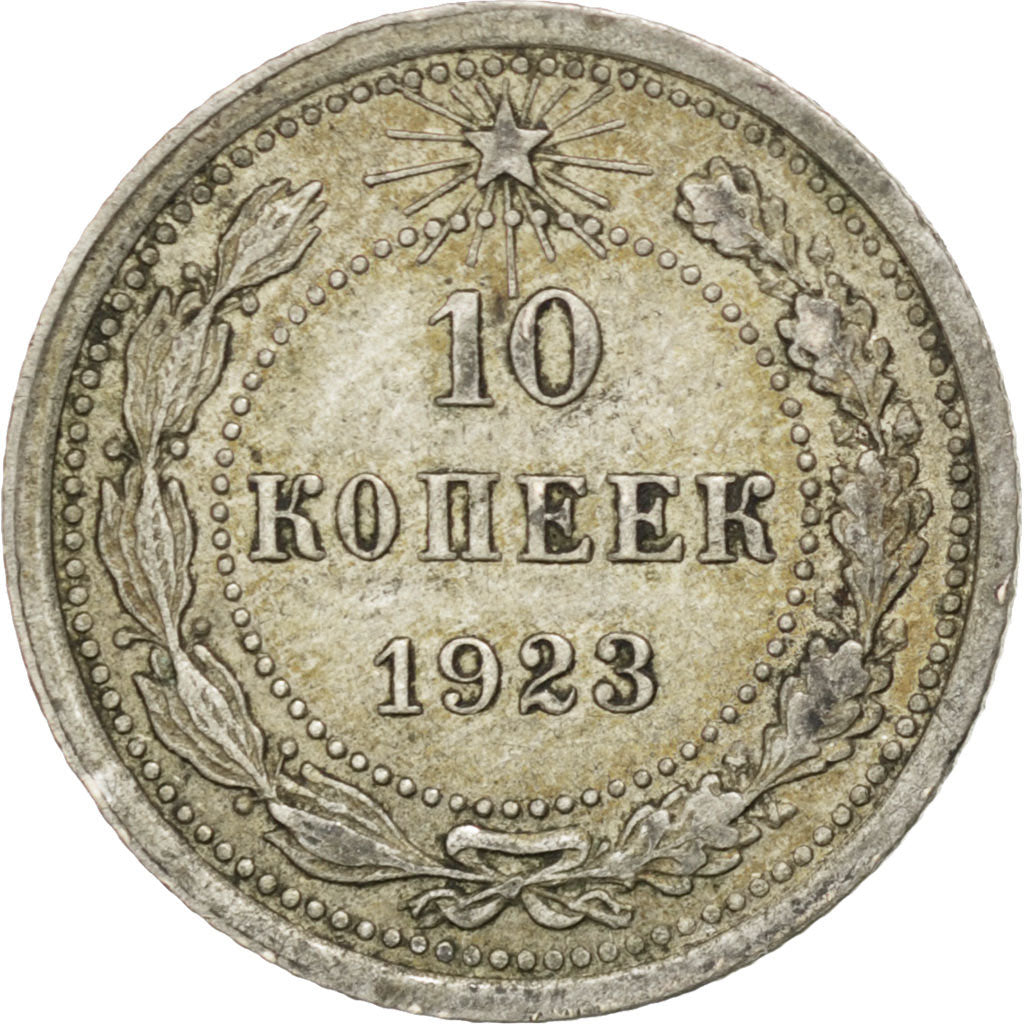 RUSSIA, 10 Kopeks, 1923, KM #80, EF(40-45), Silver, 1.82