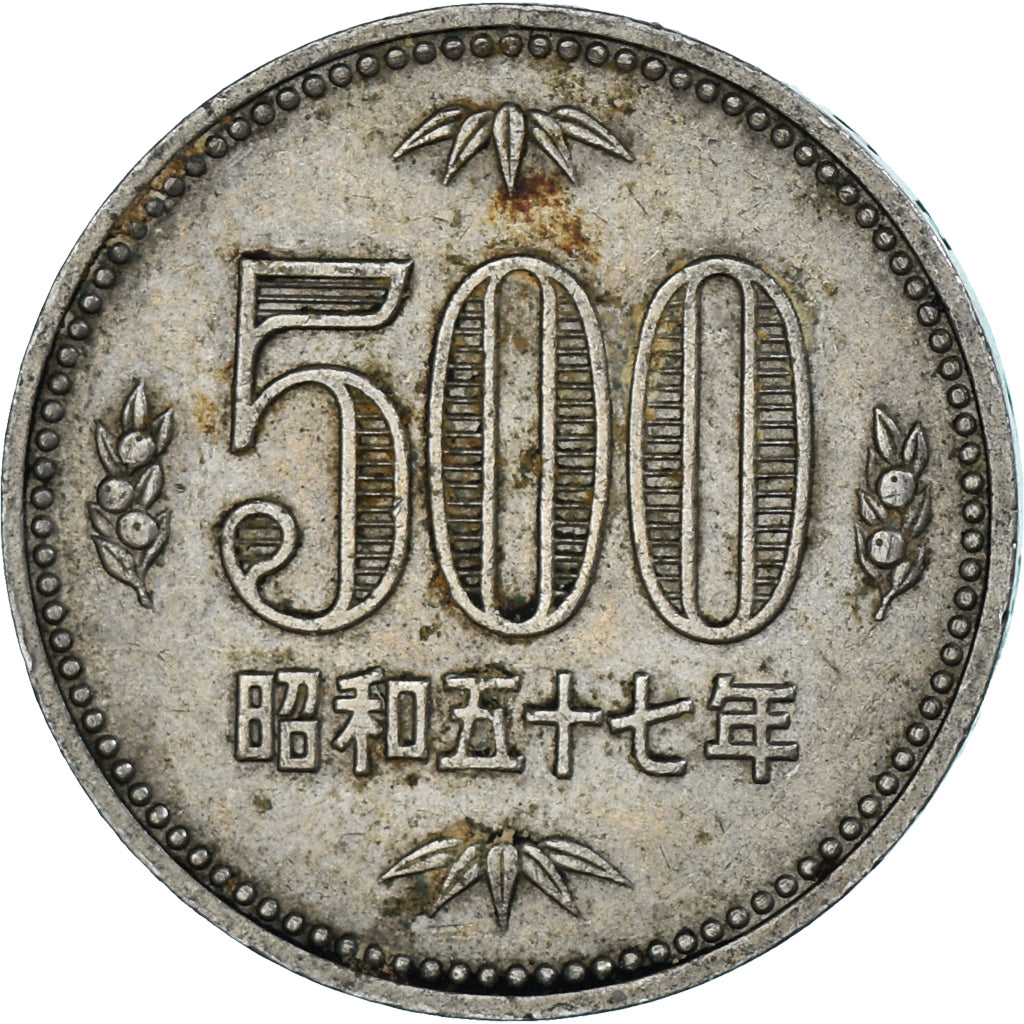 Coin, Japan, 500 Yen, 1982