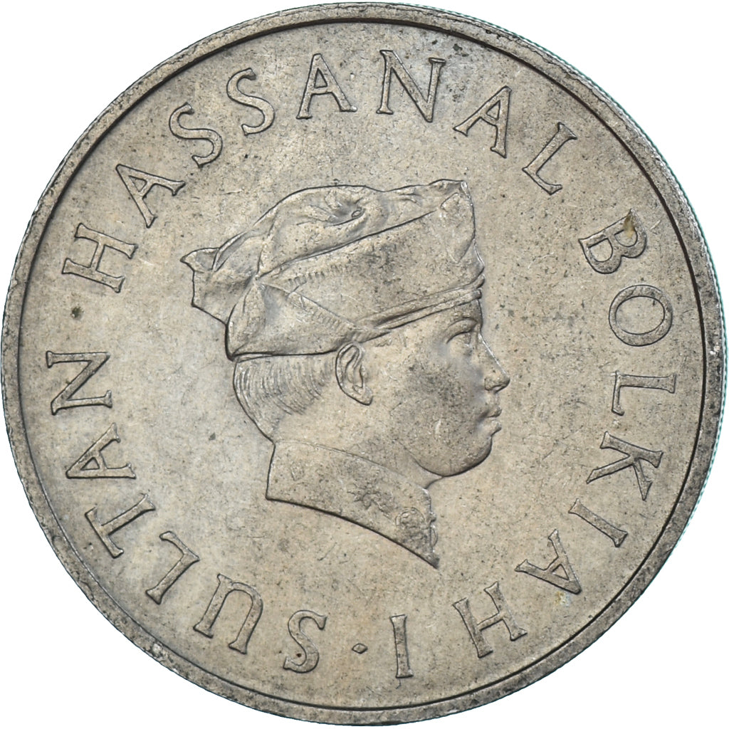 Coin, BRUNEI, 50 Sen, 1971