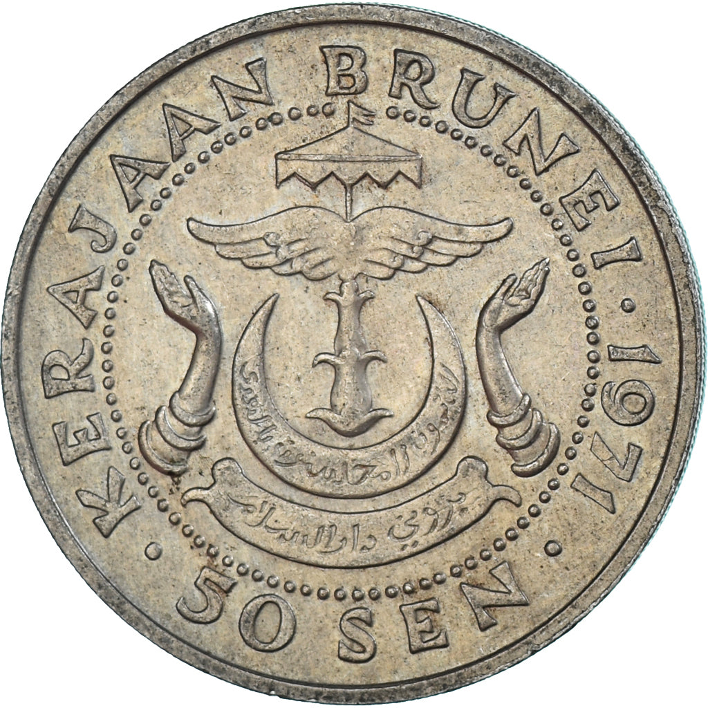 Coin, BRUNEI, 50 Sen, 1971