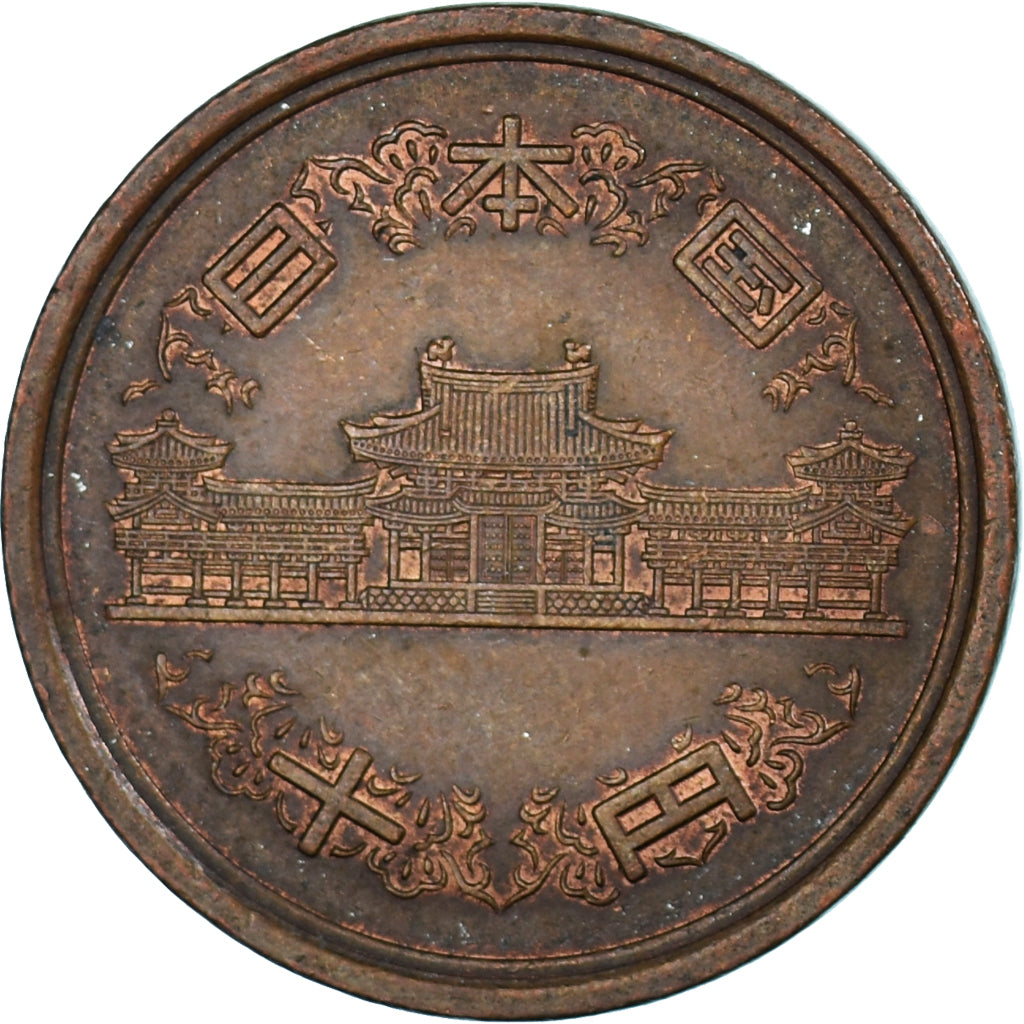 Coin, Japan, 10 Yen, 1998