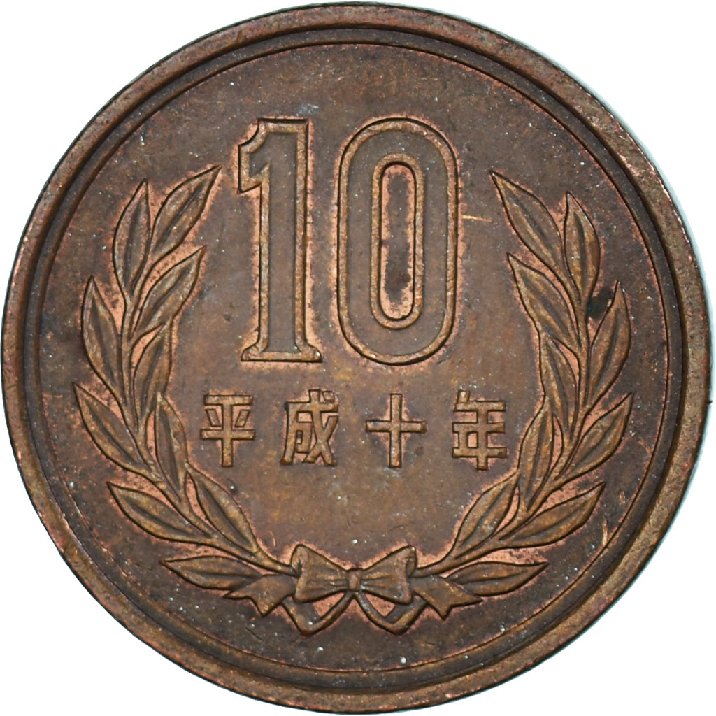 Coin, Japan, 10 Yen, 1998