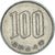 Coin, Japan, 100 Yen, 1979