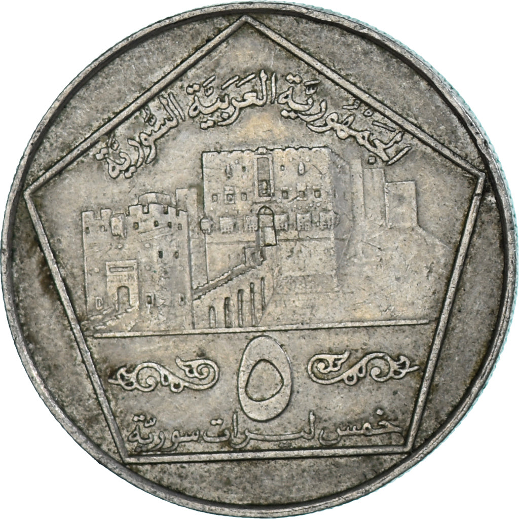 Moneta, Egitto, 5 Pounds, 1996