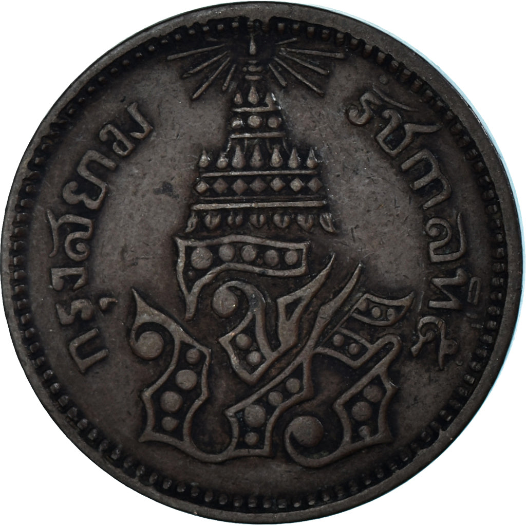 Coin, Thailand, 2 Att, 1910