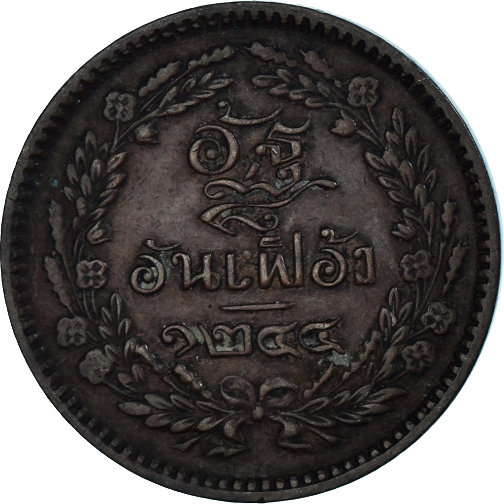 Coin, Thailand, 2 Att, 1910