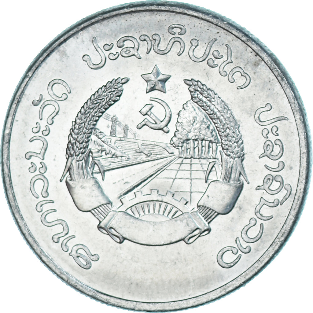 Monnaie, Laos, 50 Kip, 1980, TTB, Aluminium