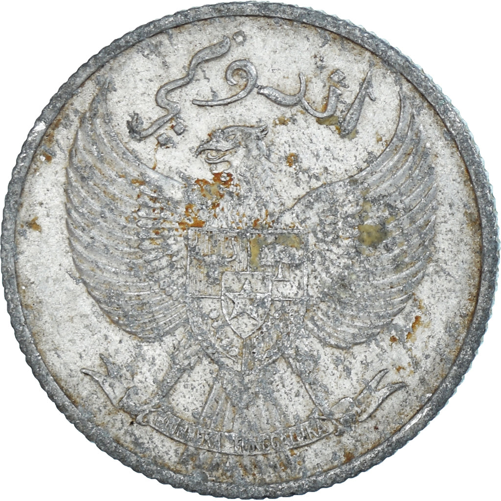 Munten, Indonesië, 25 Sen, 1952